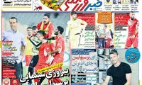 شایعه در شهر؛ وینفرد شفر آلزایمر دارد؟!