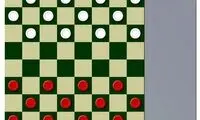 بازی فکری Checkers