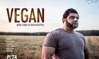 قوی‌ترین مرد آلمان، یک گیاهخوار ایرانی!