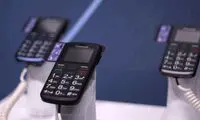 گوشی‌های ساده‌ی پاناسونیک با سیستم هشدار درد
