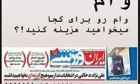 پاسخ کریمی به کنایه عجیب معاون وزیر ورزش