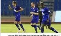 الهلال به دنبال جذب سرمربی ستاره‌ سرخ