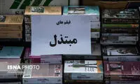 کیارستمی و تقوایی اشتباهی مبتذل شدند!