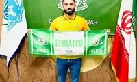 شریفات شاگرد خطیبی شد
