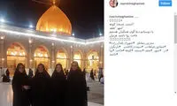نسرین مقانلو و شقایق فراهانی در مسجد کوفه