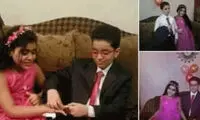 عقد دختر 5 ساله با پسر 8 ساله! +عکس