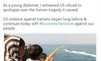 ظریف: شاهد بودم که آمریکا عذرخواهی نکرد