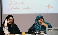 «داستان زنان» در ایران (2)