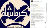 واکنش کیانوش رستمی به زلزله غرب کشور