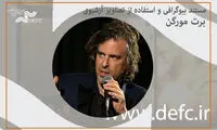 انتشار مستر کلاس نامزد اسکار