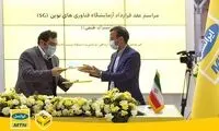 ایرانسل و دانشگاه تربیت‌مدرس قرارداد همکاری ۶G امضا کردند