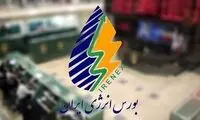 بورس، خواستار حذف قیمت‌گذاری دستوری برق شد