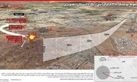 سقوط بویینگ ۷۳۷ اوکراینی، یک داستان تصویری