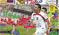 عناوین روزنامه های ورزشی 93/11/01
