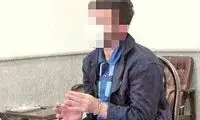 قتل هولناک زن تهرانی در خانه دوست