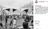 پُست جهانگیری به مناسبت 16 آذر