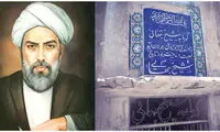 شیخ بهایی و راز طلایی یک شمع
