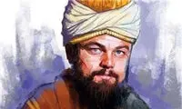 رابطه مولانا و شمس؛ محور پروژه آمریکایی