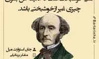 هایلایت (289)