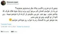 شوخی‌های جالب شبکه‌های اجتماعی؛ ورود زنان به ورزشگاه