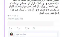 آشنا: آقای یزدی وارد تعارضات جناحی نشوید