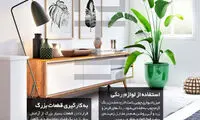اینفوگرافیک: به دکوراسیون سفید منزل، روح ببخشید