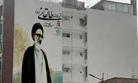 شهرداری، نقاشی آیت‌الله طالقانی را حذف کرد