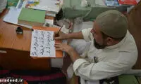 مشاغل در حال انقراض هندوستان