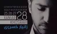 تازه‌های نشر موسیقی در روزهای پایانی سال 92