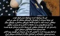 واکنش هوتن شکیبا به دو قطبی در سینما