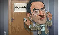 کریمی قدوسی اینطوری حرف های ظریف را شنید!