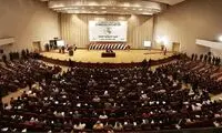 واکنش پارلمان عراق به اقدام ترامپ