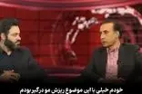 انقلابی در درمان ریزش مو! شامپوی جلبک ایرانی در صدا و سیما معرفی شد