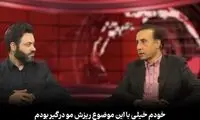 انقلابی در درمان ریزش مو! شامپوی جلبک ایرانی در صدا و سیما معرفی شد