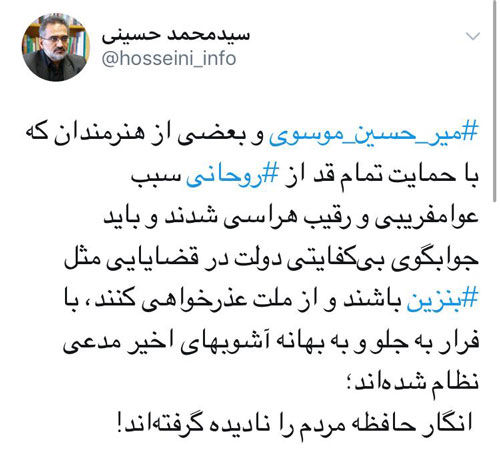 وزیر احمدی‌نژاد: بیانیه موسوی فرار رو به جلو بود