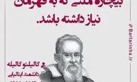 هایلایت (364)