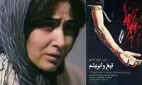 زنان معتاد سینمای ایران