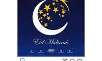 AFC فرا رسیدن عید فطر را تبریک گفت