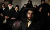 درخواست پناهندگی یک گروه یهودی از ایران