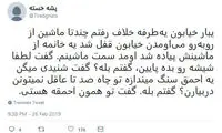 شوخی‌های جالب شبکه‌های اجتماعی؛ استعفای ظریف