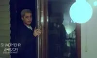 حضور ریحانه پارسا در کلیپ شادمهر عقیلی