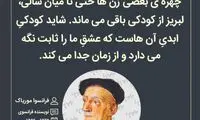 هایلایت (466)