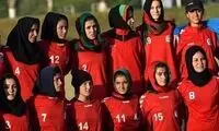 دختران فوتبالیست افغان به پرتغال پناهنده شدند