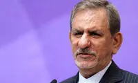 انتقاد جهانگیری از دادگاه‌های مفاسد اقتصادی