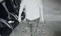 خبر دستگیری شهرام جزایری تایید شد
