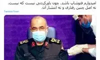شیوه باورنکردنی واکسن زدن به سردار سلامی