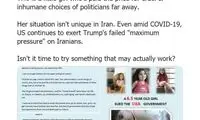 انتقاد ظریف از تداوم فشار آمریکا علیه ایران