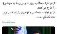 عباس عبدی: سطح گفتگو در مملکت فاجعه است