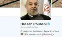 روحانی رسماً «توئیتری» شد