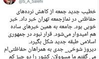 وزیر ارشاد: قرار نبود در جمهوری اسلامی طبقه جدید شکل بگیرد